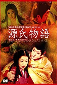 Watch Full Movie :Genji monogatari (1966)