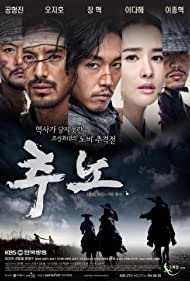 Watch Full Movie :Chuno (2010)