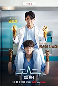 Watch Full Movie :Ghost Doctor (2022-)