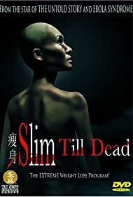 Watch Full Movie :Shou shen (2005)