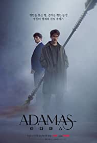 Watch Full Movie :Adamas (2022)
