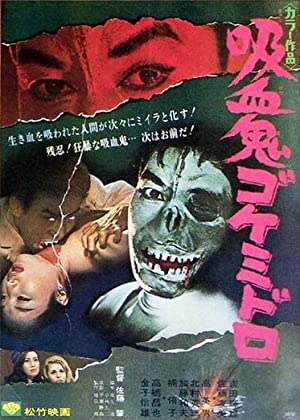 Watch Full Movie :Goke, Body Snatcher from Hell (1968)