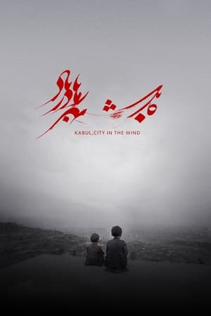 Watch Full Movie :Kabul, City in the Wind (2018)