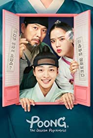 Watch Full Movie :Poong, the Joseon Psychiatrist (2022)