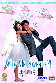 Watch Full Movie :Why Me, Sweetie (2003)