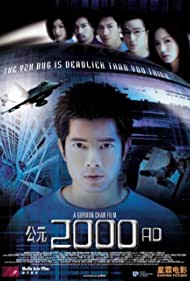 Watch Full Movie :2000 AD (2000)