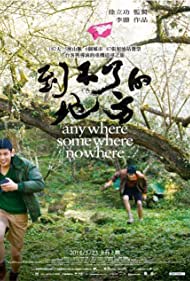 Watch Full Movie :Anywhere Somewhere Nowhere (2014)