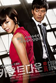 Watch Full Movie :Countdown (2011)