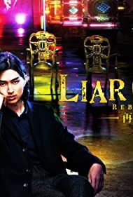 Watch Full Movie :Liar Game Reborn (2012)