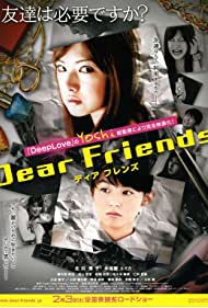 Watch Full Movie :Dear Friends (2007)