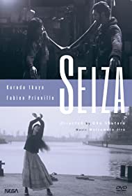 Watch Full Movie :Seiza (2013)