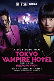 Watch Full Movie :Tokyo Vampire Hotel (2017)