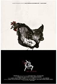 Watch Full Movie :The Chicken (2020)