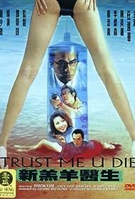 Watch Full Movie :San giu cheung yee sang (1999)