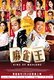 Watch Full Movie :King of Mahjong (2015)