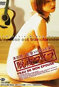 Watch Full Movie :Dappi waifu peau de mon epouse (2005)