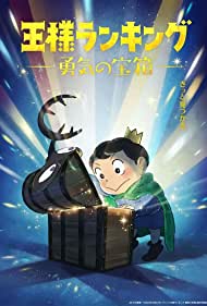 Watch Full Movie :Ranking of Kings The Treasure Chest of Courage (2023-)