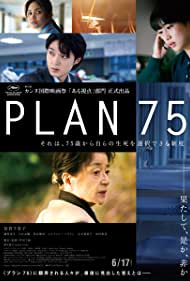 Watch Full Movie :Plan 75 (2022)