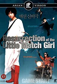 Watch Full Movie :Resurrection of the Little Match Girl (2002)