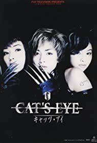 Watch Full Movie :Cats Eye (1997)