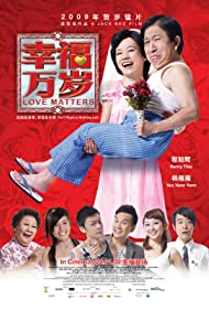 Watch Full Movie :Love Matters (2009)