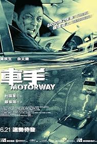 Watch Full Movie :Motorway (2012)
