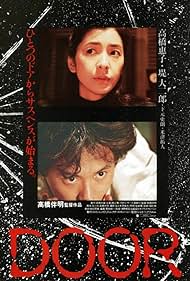 Watch Full Movie :Door (1988)