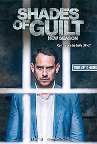 Watch Full Movie :Shades of Guilt (2015-2019)