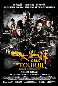 Watch Full Movie :The Four 3 (2014)