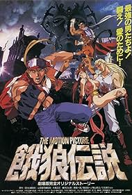 Watch Full Movie :Fatal Fury The Motion Picture (1994)