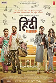Watch Full Movie :Hindi Medium (2017)