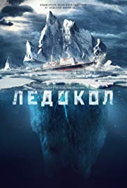 Watch Full Movie :The Icebreaker (2016)