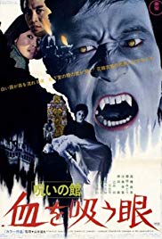 Watch Full Movie :Lake of Dracula (1971)