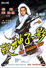 Watch Full Movie :Ying zi shen bian (1971)