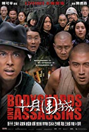 Watch Full Movie :Bodyguards and Assassins (2009)