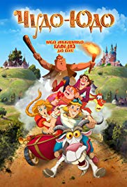 Watch Full Movie :Enchanted Princess (2018)
