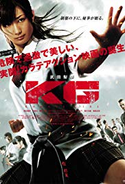 Watch Full Movie :Karate Girl (2011)