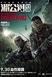Watch Full Movie :Operation Mekong (2016)