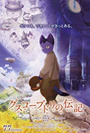 Watch Full Movie :The Life of Guskou Budori (2012)
