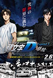 Watch Full Movie :New Initial D the Movie: Legend 3  Dream (2016)