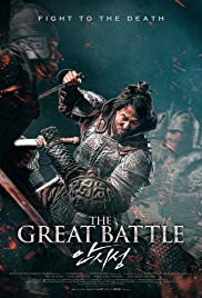 Watch Full Movie :The Great Battle (2018)