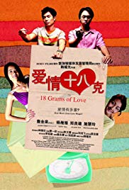 Watch Full Movie :18 Grams of Love (2007)