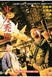 Watch Full Movie :Eastern Condors (1987)