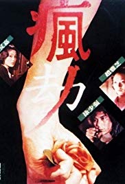 Watch Full Movie :The Secret (1979)
