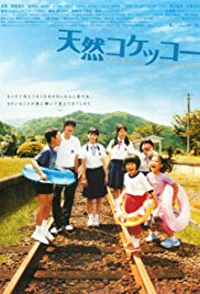 Watch Full Movie :A Gentle Breeze in the Village (2007)