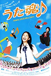 Watch Full Movie :Sing, Salmon, Sing! (2008)