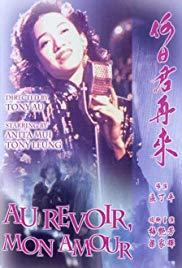 Watch Full Movie :Au revoir mon amour (1991)
