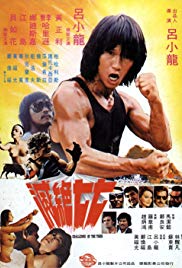Watch Full Movie :Challenge of the Tiger (1980)
