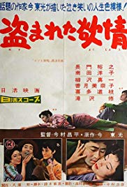 Watch Full Movie :Stolen Desire (1958)