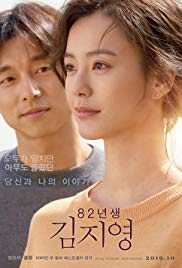 Watch Full Movie :Kim Jiyoung: Born 1982 (2019)